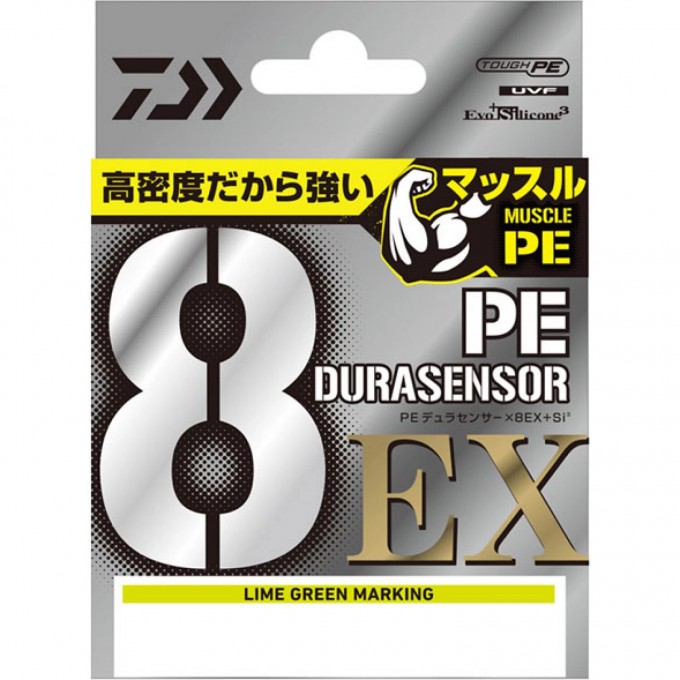 Леска DAIWA UVF PE DURASENSOR X8EX+SI3 LGM 1.5-200 07320138