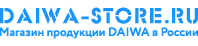 Mahachkala.Daiwa-Store.ru — Официальный дилер в России